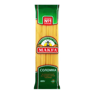 Макароны "Соломка №28 длинные" 400гр "Makfa"