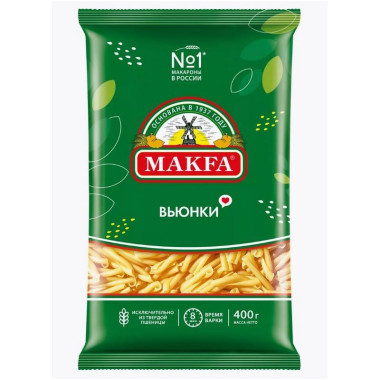 Макароны "Вьюнки" 400гр "Makfa"