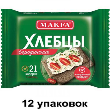 Хлебцы "Бородинские" 60гр "Makfa"