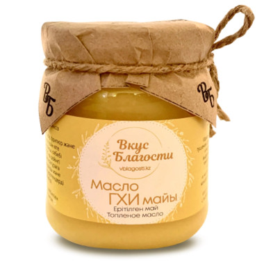 Масло "ГХИ" 250 мл