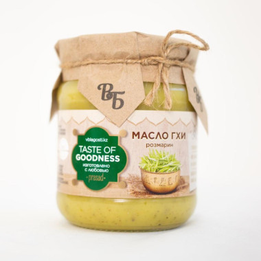 Масло "ГХИ" "С розмарином" 210гр