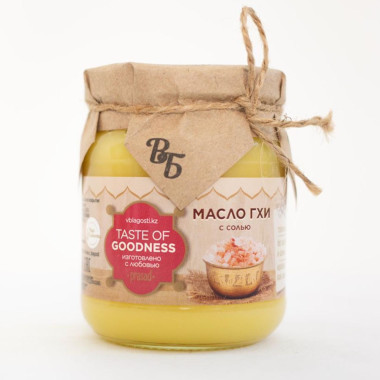 Масло "ГХИ" "С солью" 210гр