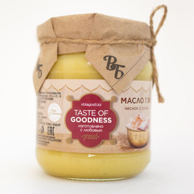 Масло "ГХИ" "С чесноком и солью" 210гр