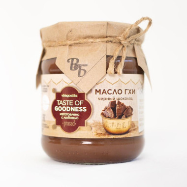 Масло "ГХИ" "С чесноком и укропом" 210гр