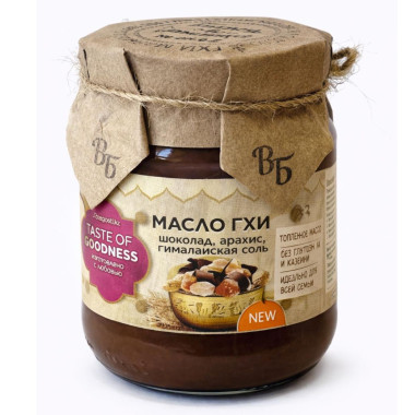 Масло "ГХИ" "Шоколадное" 250гр
