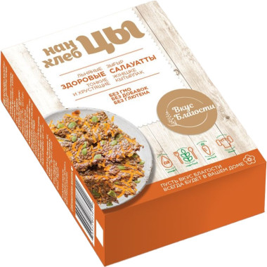 Хлебцы льняные "С тыквой и семечками" "Нанцы"