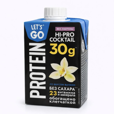 HI-PRO Коктейль безлактозный 0% ваниль 500гр Let*s Go
