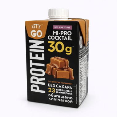 HI-PRO Коктейль безлактозный 0% карамель 500гр Let*s Go