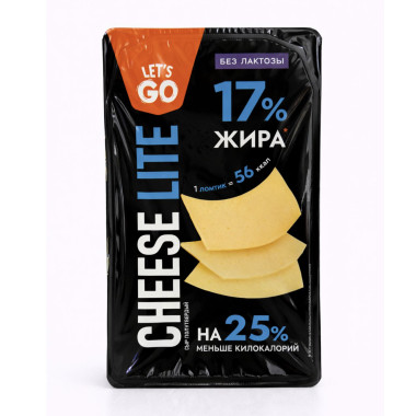Сыр Cheese Lite безлактозный 17% слайсы 125 г Let's Go