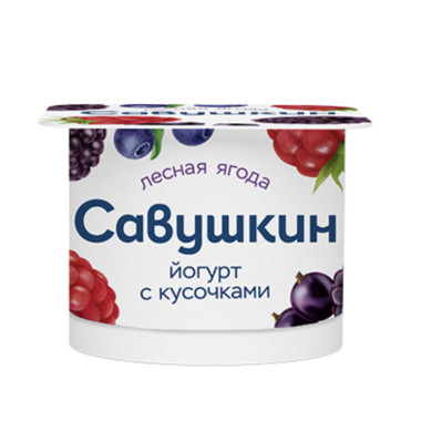 Йогурт Савушкин Лесная ягода 120гр