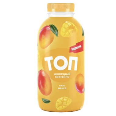 Коктейль мол. Манго 450г "ТОП"