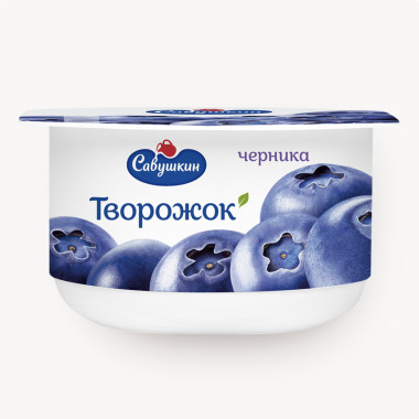Творожок черника 3,5% 120гр Савушкин