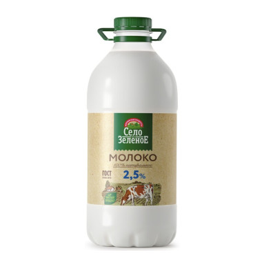 Молоко Село Зеленое 2,5% 2л