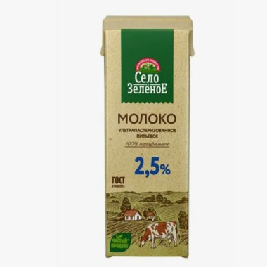 Молоко Село Зеленое 2,5% 200гр