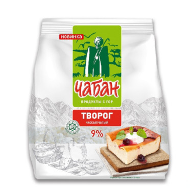 Творог 9% 280г пакет Чабан
