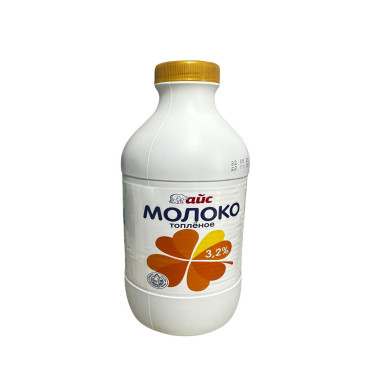 Молоко топленое 3,2% «Айс»1 л