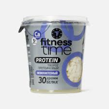 Творог низколактозный 5% 200 г «Fitness time»