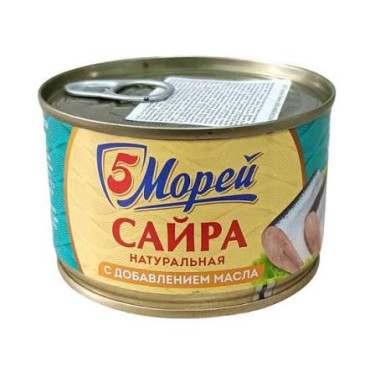 Табиғи Тынық мұхиты тұздығы 250 г 5 теңіз