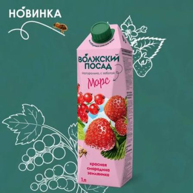 Морс из ягод красной смородины и земляники 1л Волжский посад